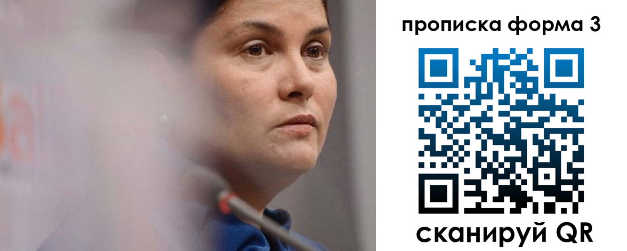 регистрация в Щиграх