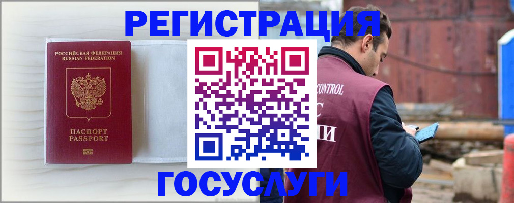 найти адрес прописки в Щиграх